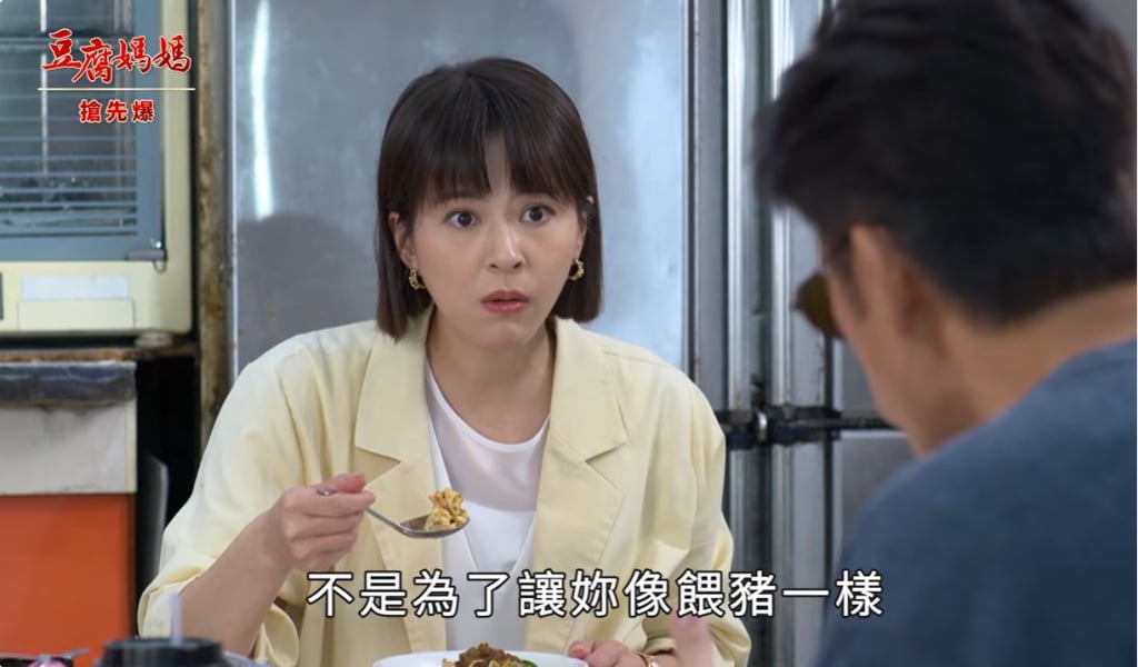 《豆腐媽媽-EP91精彩片段》新歡舊愛 女王三重奏？