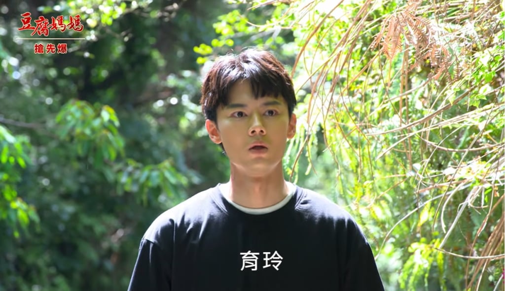 《豆腐媽媽-EP91精彩片段》新歡舊愛 女王三重奏？