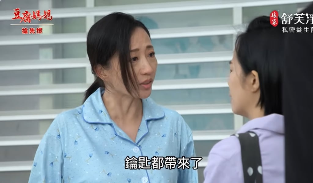 《豆腐媽媽-EP91精彩片段》凱凱換媽 鑰匙大破案？