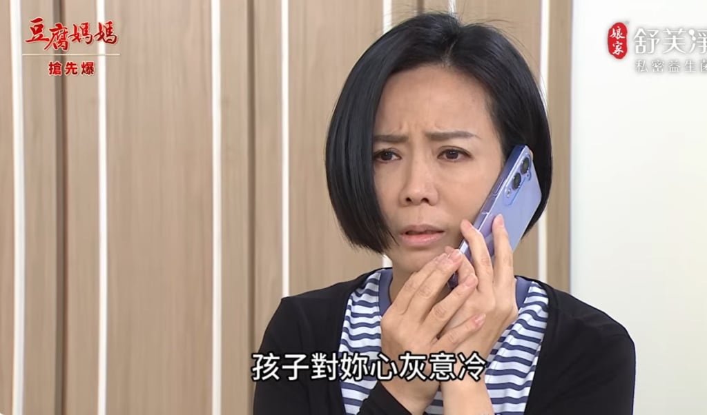 《豆腐媽媽-EP91精彩片段》凱凱換媽 鑰匙大破案？