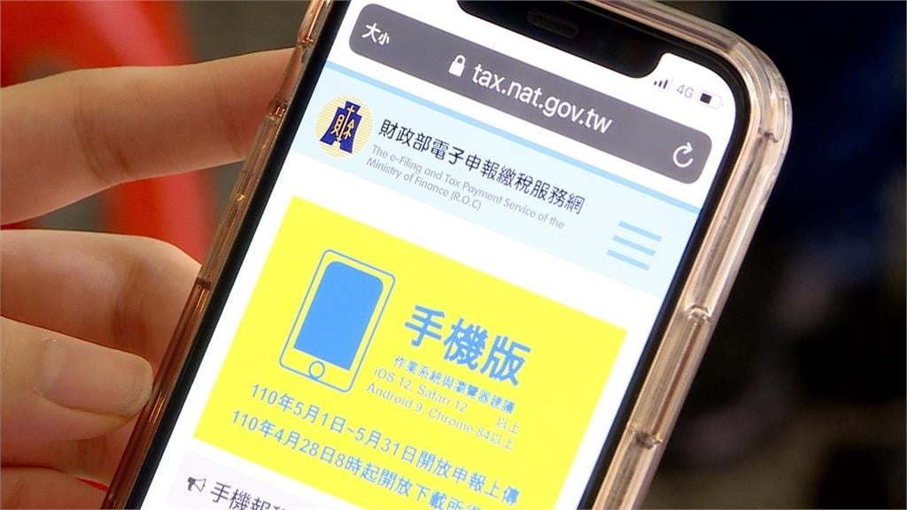 知名科技網紅曬出應繳稅金！「超狂數字」脆友全驚呆：這裡有乾爹快跪