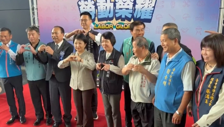 勞動榮耀！表揚中市模範勞工　盧秀燕親自頒獎