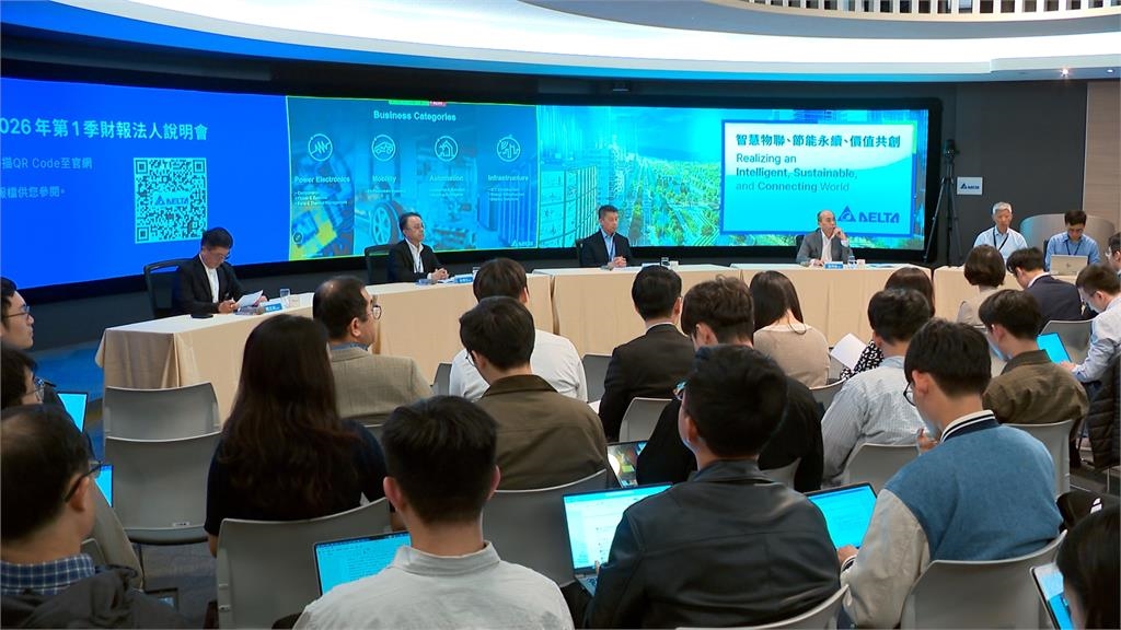 AI.零組件出貨強勁！台達電第一季賺翻 股價超車台積電