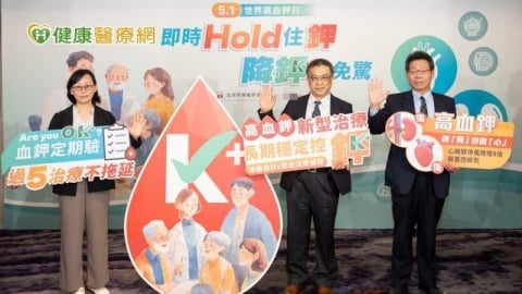 高血鉀不一定有症狀！醫：血鉀超過「這數值」恐增心律不整風險