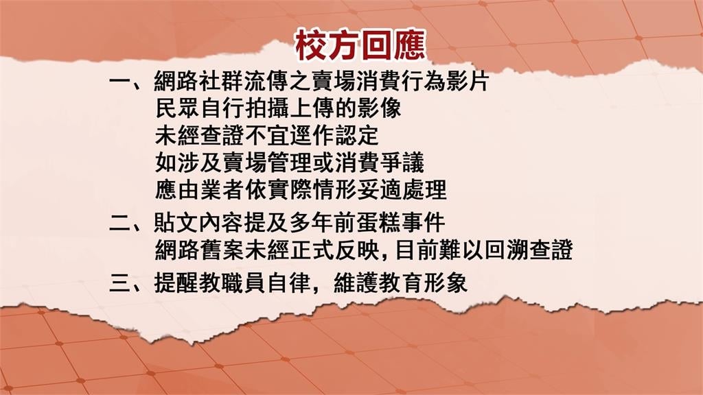 挑選水果「先捏一捏、再戳一戳」　婦人離譜行徑被拍下PO網掀撻伐