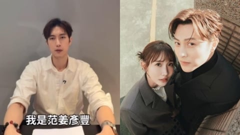 粿粿才婚外情官司慘敗！爆「私密1物不見」急報案…反告范姜彥豐竊盜