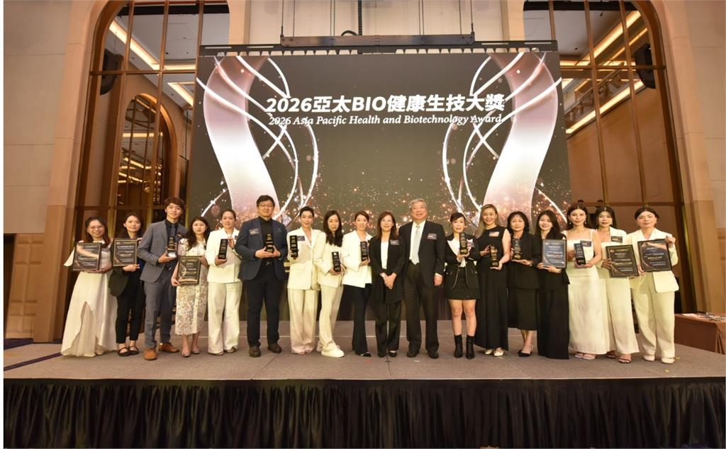 亞太BIO健康生技大獎頒獎典禮生技健康產業榮耀盛會