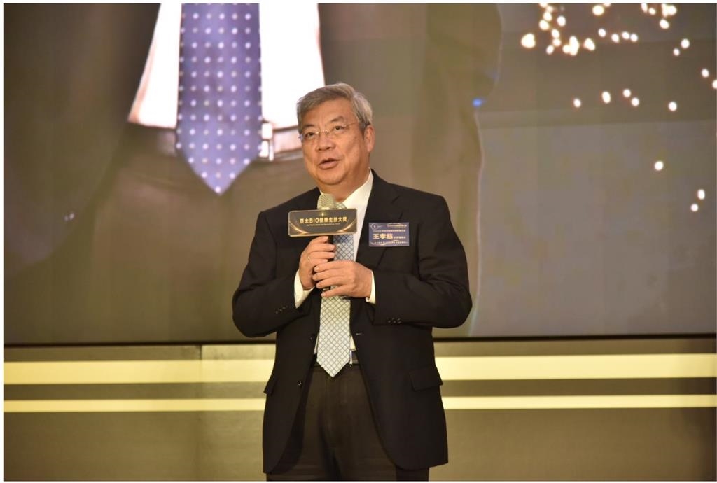 亞太BIO健康生技大獎頒獎典禮生技健康產業榮耀盛會