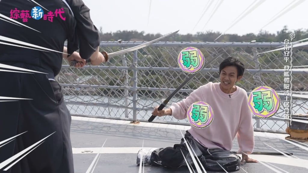 驚險一瞬間！阿翔節目大膽揮刀 楊繡惠遭波及「身體差點被刺」