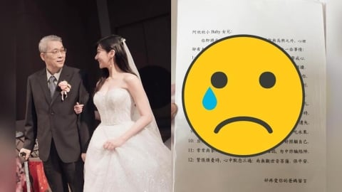 下輩子再當你女兒！林逸欣醫生父留「12條家書」內容曝…網淚崩：最深的愛