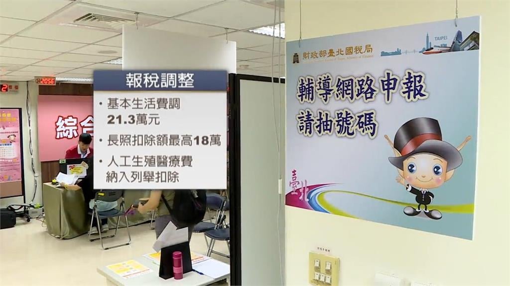 報稅驚見「幫爸申請1福利」竟可退稅！他秒淚「被政府照顧到」：謝謝提醒我的人