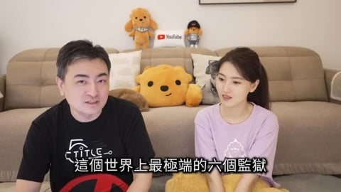 老高恐真的出事了！醫師揭「4大反常疑點」：恐遭中國控制