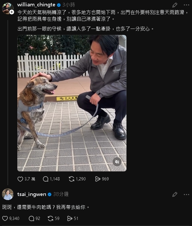 賴清德「認養愛犬斑斑」遭酸作秀!娘家突現身爆「總統反差私下面」:只能說…