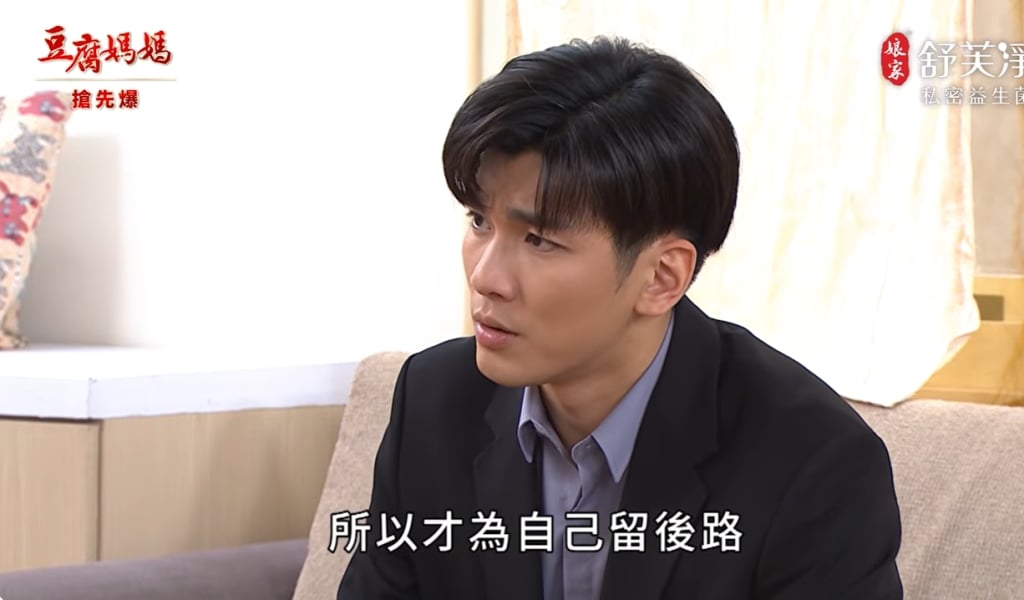 《豆腐媽媽-EP93精彩片段》芳姨暴醒 密鑰驚天爆？