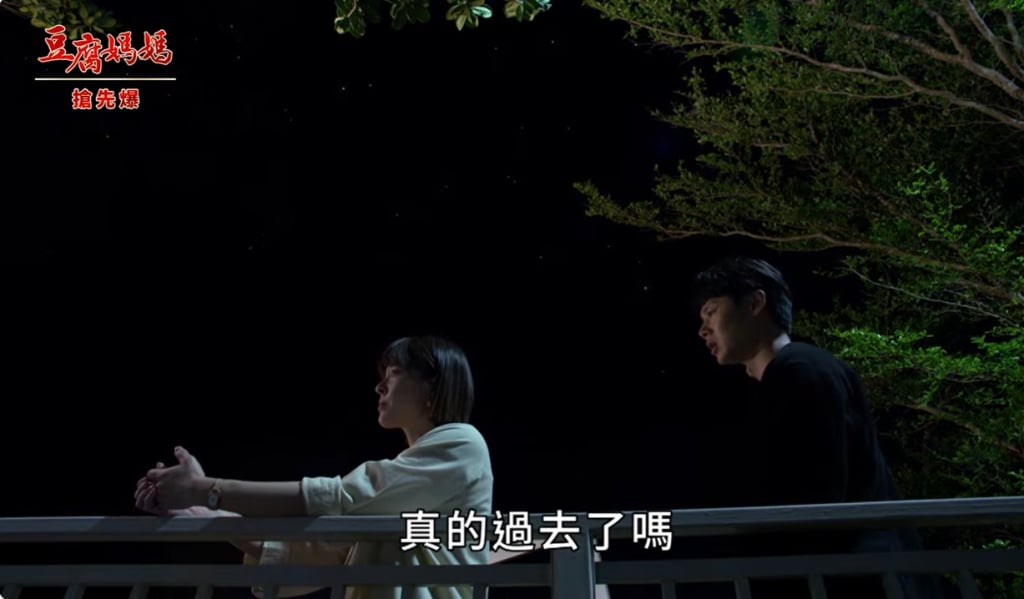 《豆腐媽媽-EP93精彩片段》學姐弟重逢 農情蜜意？
