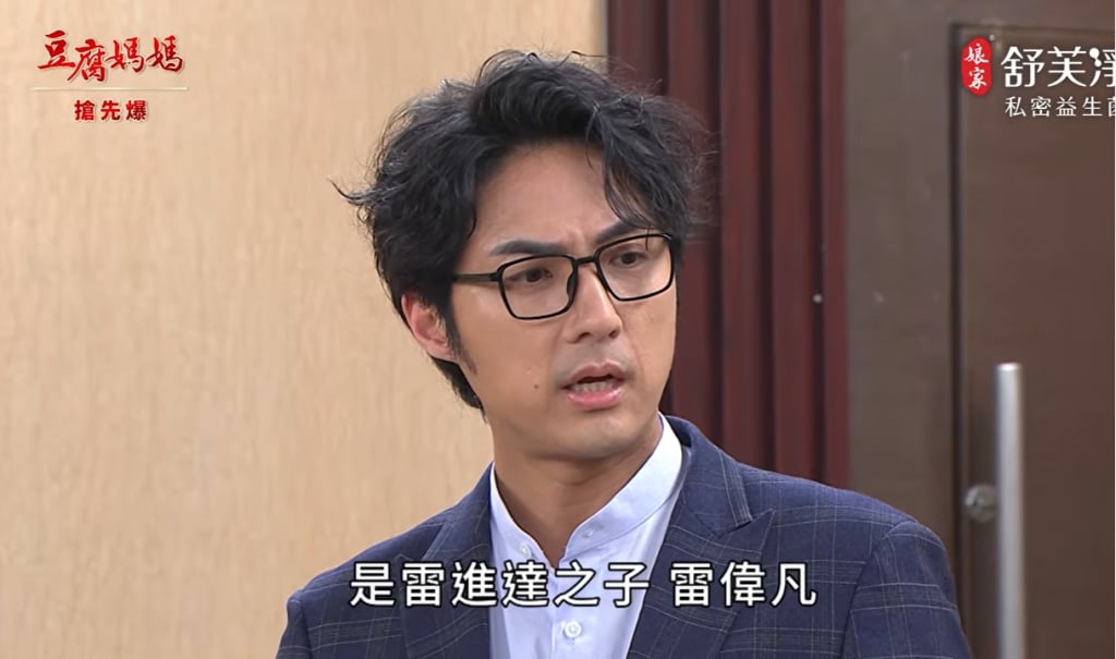 《豆腐媽媽-EP93精彩片段》帥美復仇團 奸商末日？