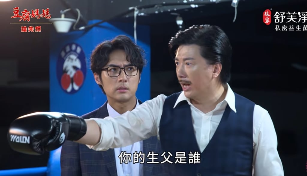 《豆腐媽媽-EP93精彩片段》帥美復仇團 奸商末日？