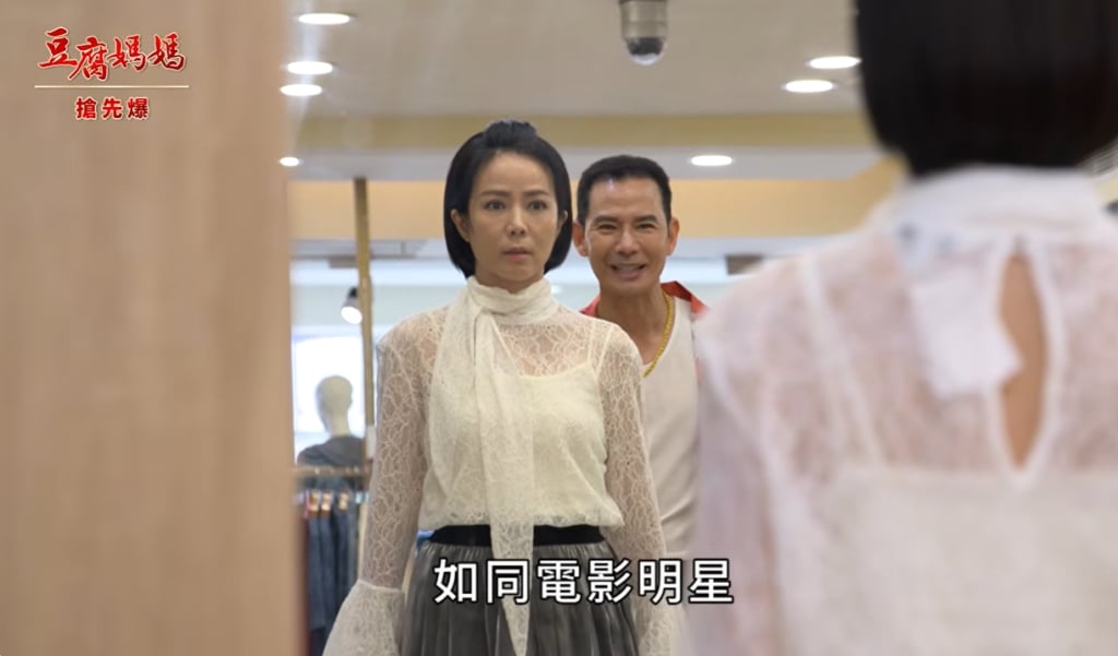 《豆腐媽媽-EP93精彩片段》神秘置物櫃 拜金前妻？