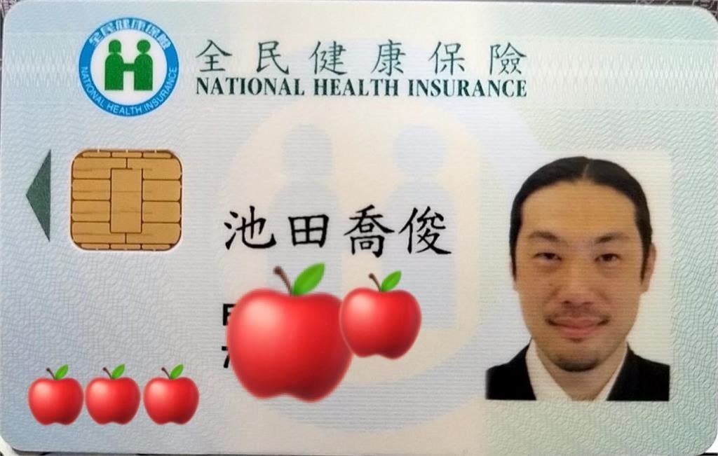 昔狂掃「台糖白糖」驚動緝毒犬！日本老闆突曬「台灣健保卡」揭震撼近況：請多多指教