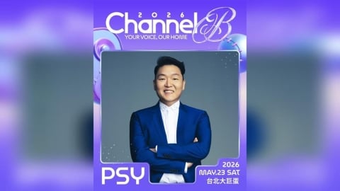 江南大叔ＰＳＹ睽違１２年來台！　本月登臺北大巨蛋開唱