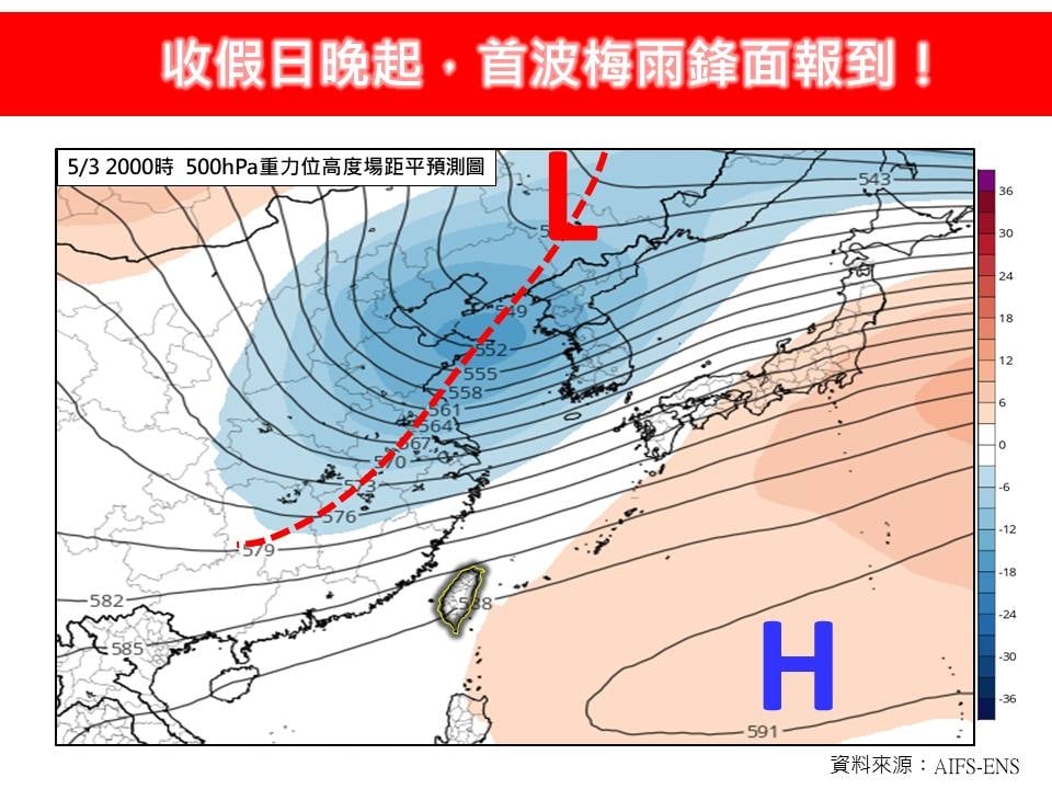 快新聞／把握好天氣！勞動節連假先熱後雨　首波梅雨強碰「收假日」