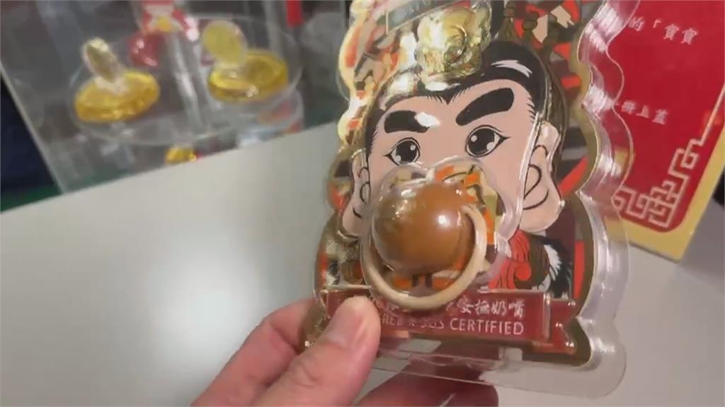 育兒神器！　信眾搶排大甲鎮瀾宮「平安奶嘴」
