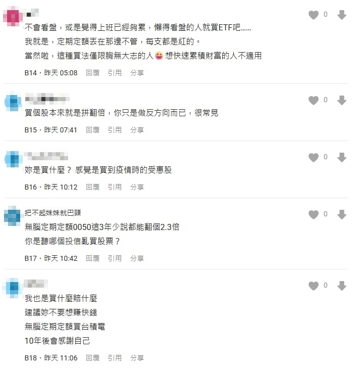 她入股市4年「40萬本金腰斬剩17萬」！內行點破關鍵：改存這2檔ETF