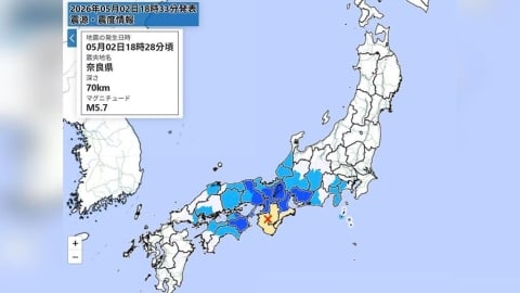 今傍晚日本地牛翻身！奈良發生5.7地震　關西、四國都有感