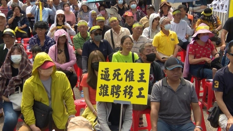 勞動節隔日回擊!台灣雇主協會接棒上凱道發聲