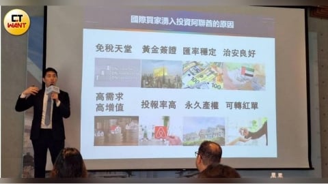 中東置產熄火2／黃金簽證變逃難陷阱　去年杜拜熱賣套住「這3種」客層