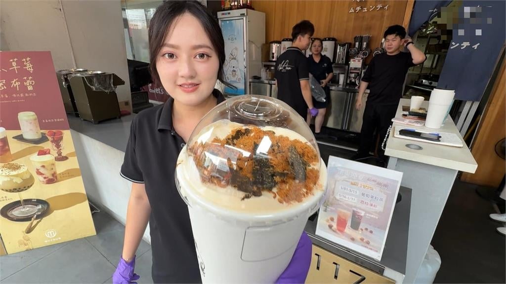 獨／你敢喝嗎？「鹹蛋黃肉鬆蛋糕奶茶」挑戰味蕾