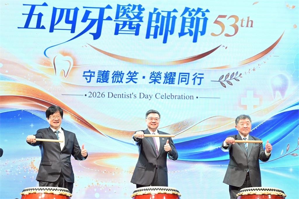 快新聞／卓榮泰挺牙醫！「預算、健保」雙加碼守護全民微笑