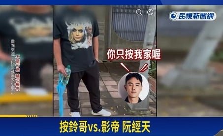 惹到桂林仔！阮經天遭怪男騷擾「凌晨狂按門鈴叫起床」畫面超詭異　他無奈：你絕