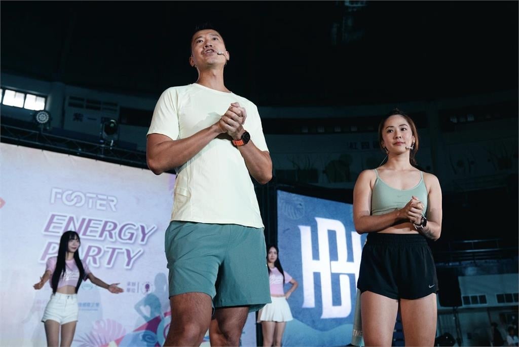 綜合／Footer Energy Party女力派對！結合運動娛樂連辦三年再升級