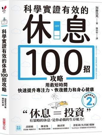 失眠別硬撐！這樣做反而更快入睡