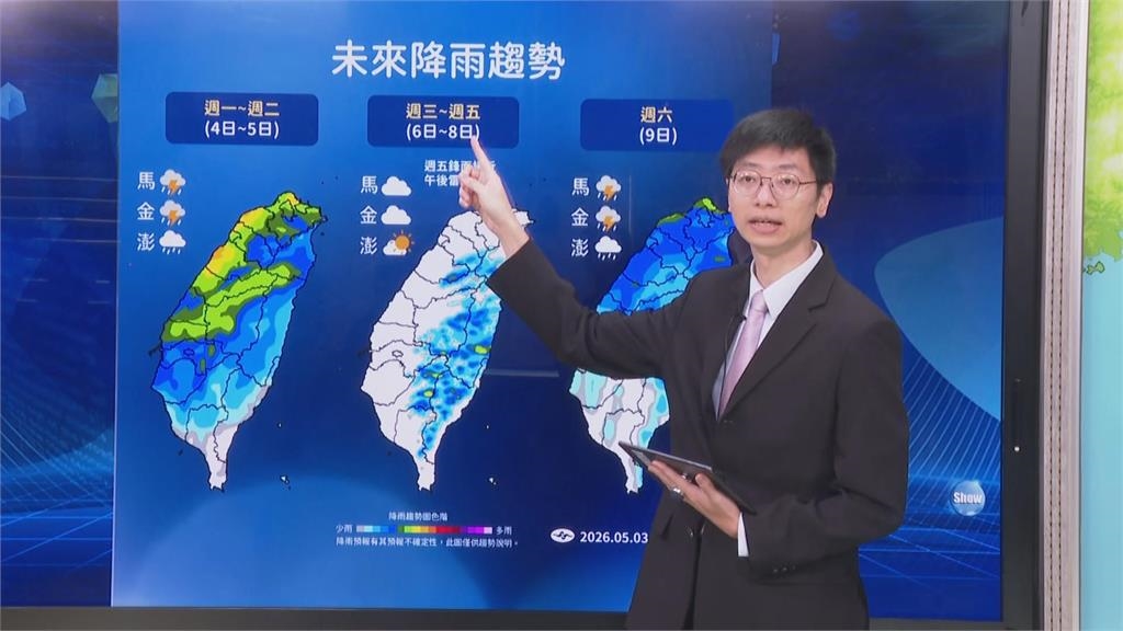 快新聞/首波梅雨鋒面來襲!午後雷雨開炸 週三才放晴