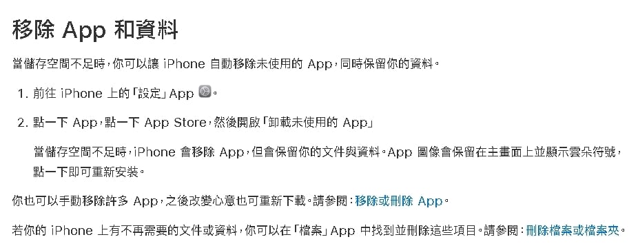 iPhone容量快爆「蘋果昔祭出1招」！網實測「多出近100GB」驚呆：像新手機