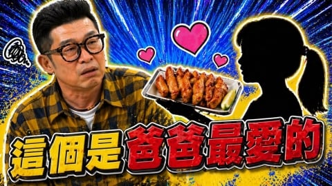 馬力歐《醫學大聯盟》女兒挑食挑戰？醫警：極度憤怒恐「繞過」大腦調節