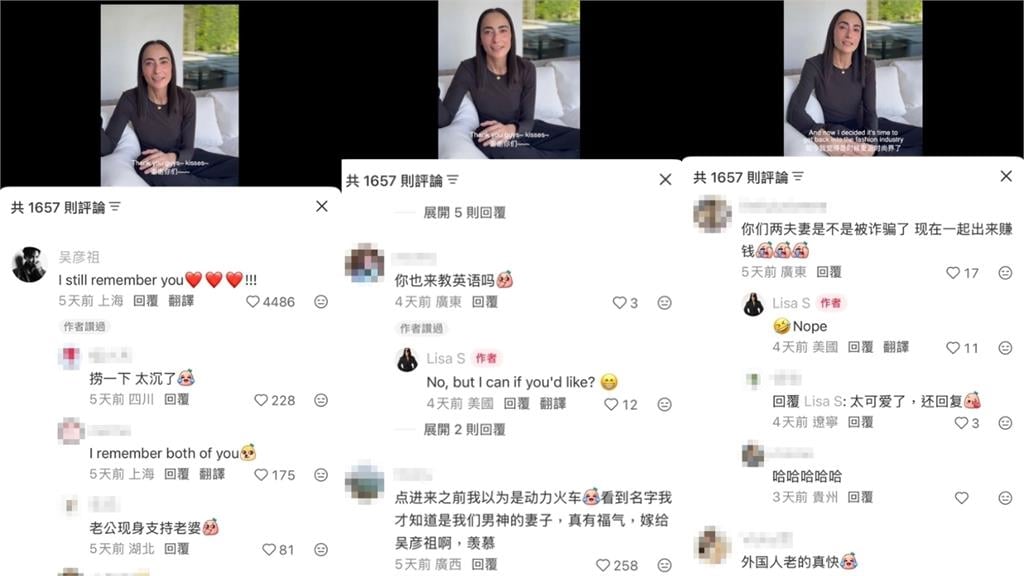 吳彥祖