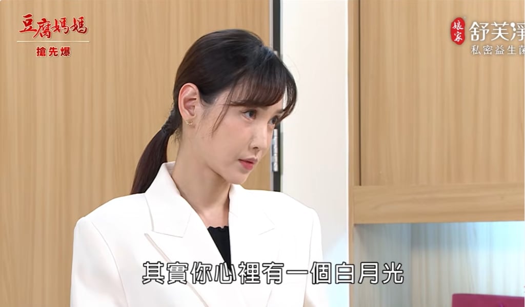 《豆腐媽媽-EP94精彩片段》最美大嫂 豔史驚天爆？