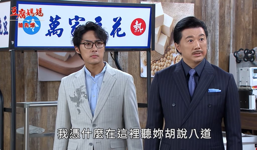 《豆腐媽媽-EP94精彩片段》鮮姑來了 神秘身份竟是……？