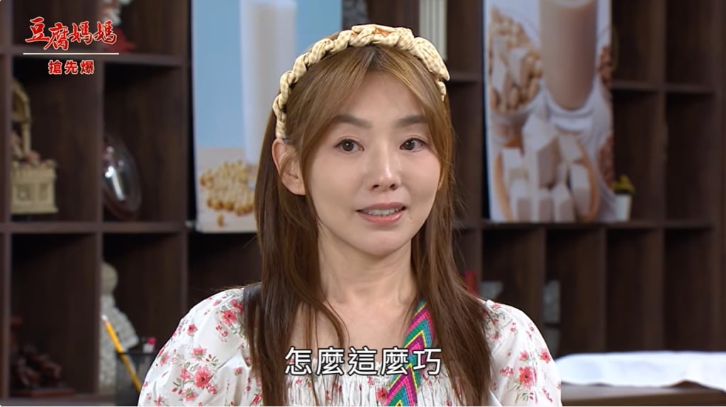 《豆腐媽媽-EP94精彩片段》鮮姑來了 神秘身份竟是……？