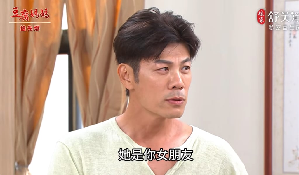 《豆腐媽媽-EP94精彩片段》豪欠收拾 救勝總動員？