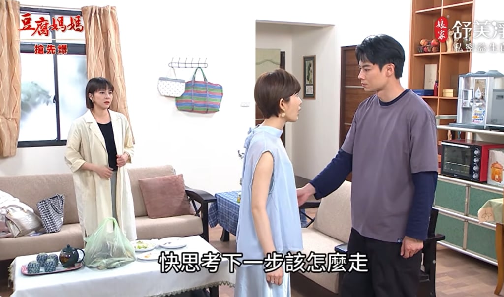 《豆腐媽媽-EP94精彩片段》豪欠收拾 救勝總動員？