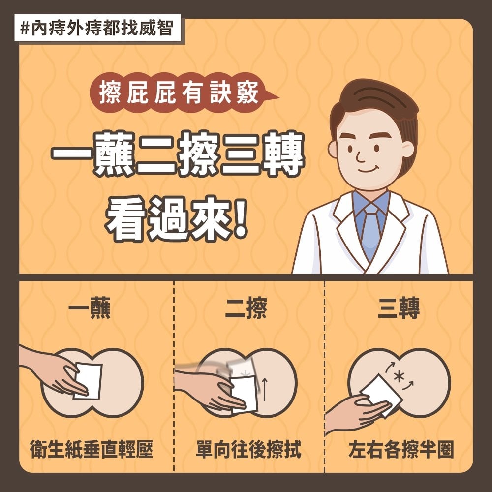 上完大號屁股要「擦到全白」才乾淨？醫示警揭「最慘3下場」：完全沒意義
