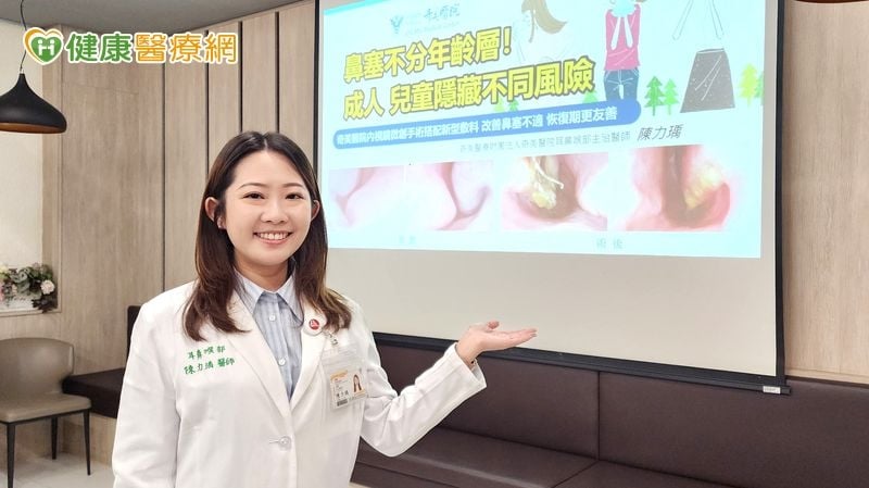他長期鼻塞狂用鼻噴劑竟惡化！微創手術治療助告別張口呼吸