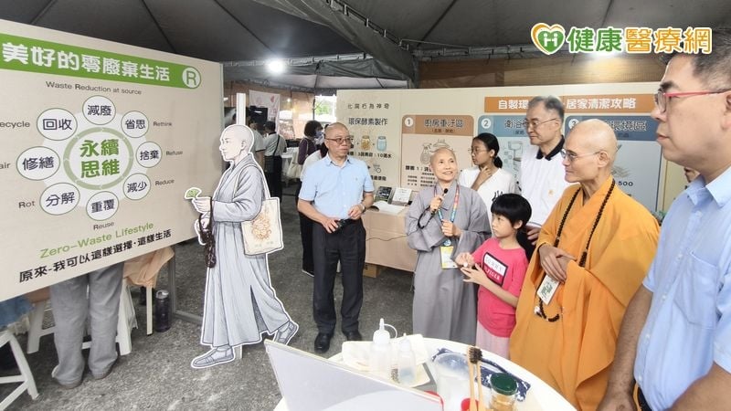心靈環保日登場　結合靜心、環保與親子互動倡議永續生活