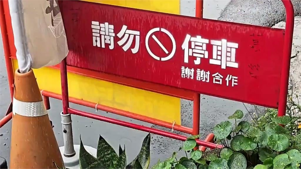 老闆不滿亂停車好激動！釘子刺進輪胎　截圖引發熱議
