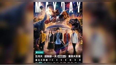 五月天宣布再登大巨蛋　狂唱7場搶票時間曝光
