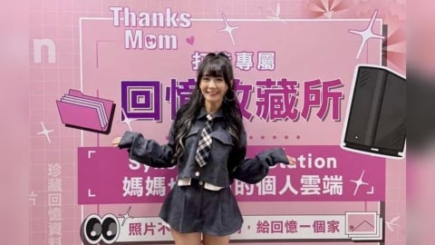 電玩女神陸子玄化身「回憶收藏大使」不怕私密照外流 自嘲：誰要看